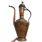 Vintage Arabic Persian Middle Eastern Brass Copper Ornate Pitcher Teapot