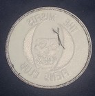 Misfits Fiend Club Iron On Patch Danzig Goth Horror Punk Jerry Only 3 Inch Round