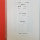 Harrison County Indiana Marriages 1809-1832 Grooms Brides Genealogy History