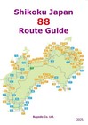 Shikoku Japan 88 Route Guide 2025 Ohenro Shikoku Pilgrimage English Guidebook