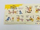 Disney Winnie The Pooh Postage Stamps Japan Post 2026 8 3