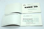 Set Of 2 Very Rare Manuals For Ultra Rare Collectible Kiev-90 Cameras