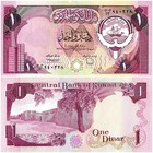 Saddam Hussein   Central Bank Of Kuwait Heist  folder-card   1 Dinar  Unc  W Coa