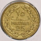 Lebanon 1975 25 Piastres 199159 Combine Shipping