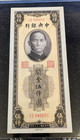 1947 China Central Bank Of China 5000 Customs Gold Units Pick 352 Pmg 66 Epq