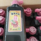 Japan Calligraphy Sumi-chan  180cc  20 Pieces