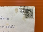 Siam Thailand Cover Local Use 1968 50 St  Nice Cover