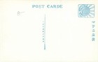 Korea  Lot Of 10 Vintage Postcards  rr915 