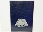 Star Wars  A New Hope  1977  Vintage Japanese Movie Program     Hamill Ford Lucas