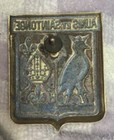 Badge Auto Car Drago 1950s Original Aunis Et Saintonge La Rochelle France