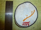 Patch - Cia Assassination Program - Phoenix - Grim Reaper - Vietnam War - Xxxx B