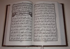 The Holy Koran Quran In Arabic  13 Lines Per Page  Indo pak Script