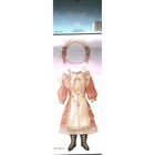 Vintage 1990 Peck-gandre Mein Liebling Paper Doll Set Antique Style Reproduction