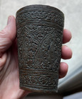 Antique Islamic Embossed Copper Cup  Ornate Floral Engravings designs  4  Tall