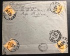 1894 Riga Latvia Russia Cover To Philadelphia Usa Stamp Sc 46-48