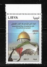 2017  International Day Of Solidarity With Palestinian People  Set Of 1 Stamp  