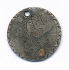 1887 Seated Liberty Silver Dime Love Token