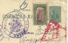 Bulgaria Military Postal Card Uprated Sc 115 Wwi Censors  Some Wear