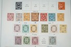 Turkey 1869-1980 Large Collection Of 1700  Stamps Mint   Used C v   775