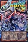 Silent Magician  The Silent Fighter Overframe Utra Rare Yac1-jp010