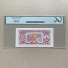 Lao Laos 10 Kip Banknote Nd Unc Pathet Government Legacy Certified Currency P20a