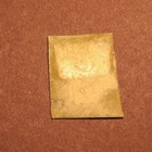 Great Britain Stamp Scott  4 Queen Victoria 1841 L14