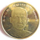 2016 China 5 Yuan - Au unc - Sun Yat-sen  - Free Ship - Bin  1000