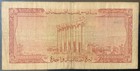 1950 Lebanon Paper Money - One Livre Banknote 