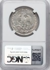 Mexico Guanajuato Mint 1845 4-gopm  4 Reales Coin  Ngc Certified  xf Details 