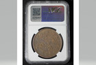 1913 Yr2 China 100c Szechuan 2 Rosettes Ngc Xf Details Brass Coin Unc