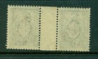 Latvia Lettland Russia Occupation Pair 1 Ruble On 25 Kopeks 1919 Sc  2n29 185