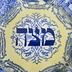 Seder Plate Ridgways England Tepper London Blue  Yellow 10 