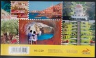 Israel 2013 Visit Israel Prestige Booklet With 12 Mnh Stamps Inside