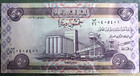 50 Iraqi Dinar One Note Uncirculated Crisp Authentic Banknote  