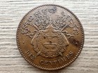 1860 Cambodia King Norodom I Antique Vintage Old 10 Centimes