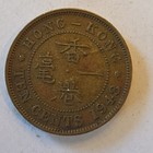 Hong Kong 1948 10 Cents King George Vi Brass Coin Km 27 Bn