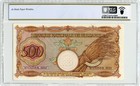 1938 Bulgaria Kingdom 500 Leva  Bulgarian National Bank - Pcgs Choice Unc 64