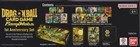 Dragon Ball-1st Anniversary Set Bundle - Fusion World Promotion Cards And Packs
