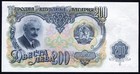 Bulgaria 200 Leva 1951 Dimitrov   Farming Scene P87 Aunc unc