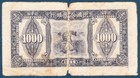 China  1949  People s Bank 1000 Yuan - Scarce