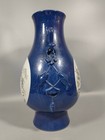 Fine Chinese Qing Dynasty Guangxu Famille Rose Porcelain Vase Z