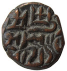 Medieval India  Kangra  Copper Jital  Triloka Chandra  Circa 1240 Ad  Horseman 