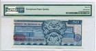Mexico 1978 50 Pesos Bank Note Gem Unc 66 Epq Pmg