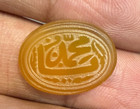Antique Islamic Agate Calligraphy Seal Carved Arabic Inscription