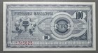 Macedonia Banknote - 100 Dinar - 1992 - Free Shipping