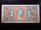 Usa Mpc Series 541 10 Cents Plate 49 7207  Military Payment Certificate Money