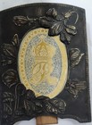 Rare Islamic Brass Frame  Of Rampur Princely State Coat Of Arms