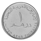 United Arab Emirates - Uae 1 Dirham  2019  Km  122  Mint  Commemorative