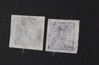Nepal Scott 13 14 Mint No Gum Ng Mng Forgery
