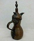 Antique Islamic Middle Eastern Copper  Bedouin Coffee Pot Qahwa Dallah  Marked